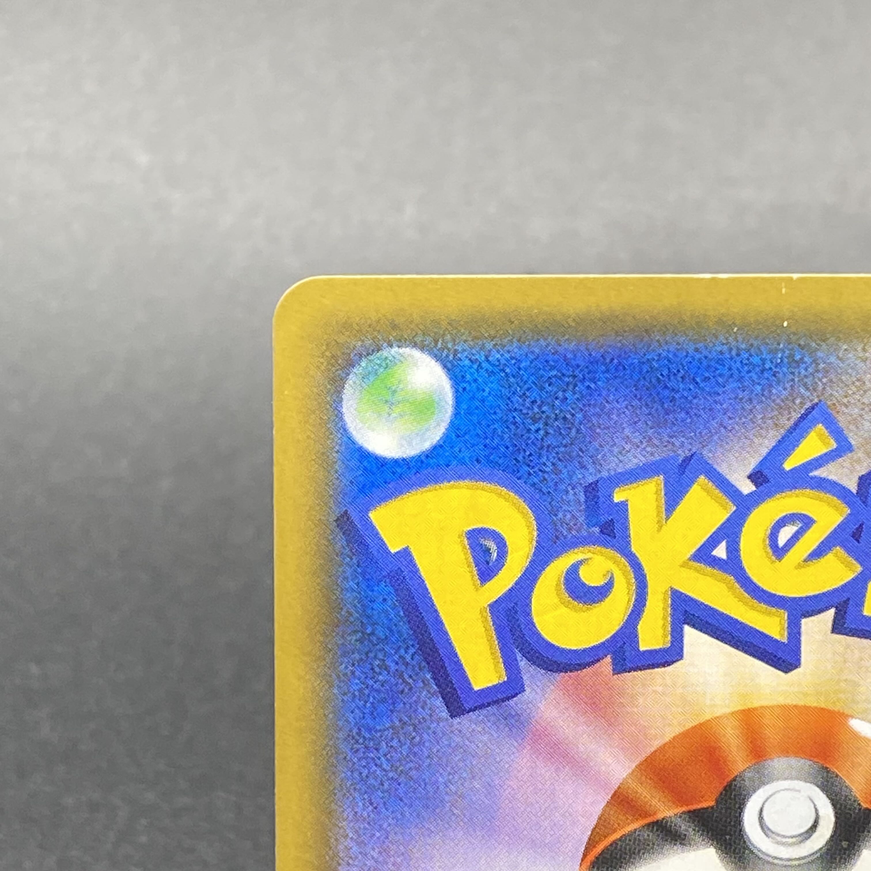 Gardevoir & SylveonGX SR 061/055