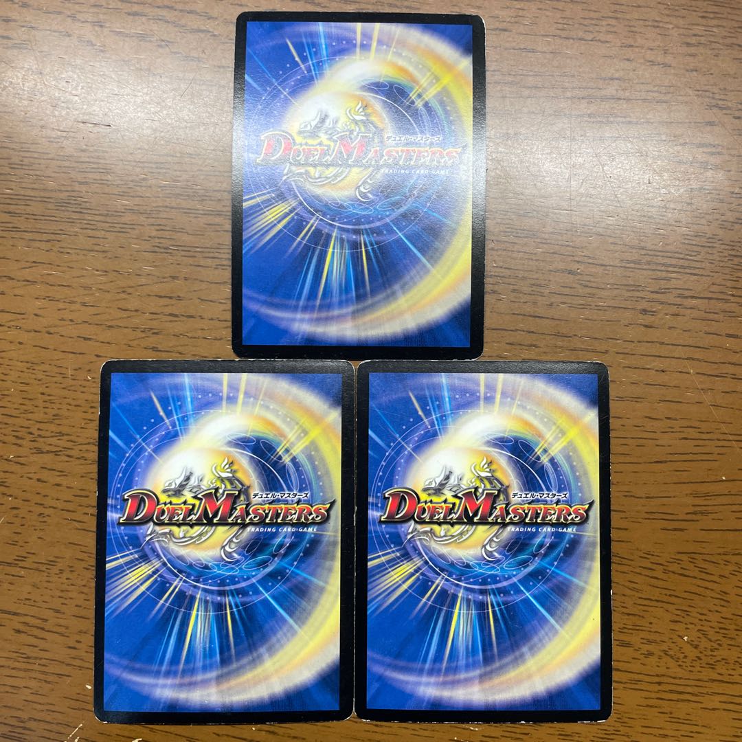 Psychic God Star Ares Vermingham SR S7/S10/Y7