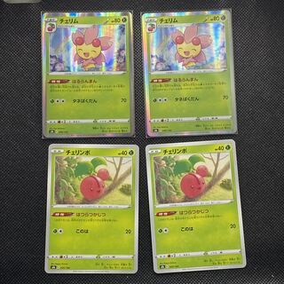 Cherubi 005/184 Cherrim(R spec) 006/184