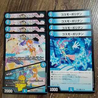 カシス・オレンジ｜応援してくれるみんなが元気をくれーる コスモポリタン