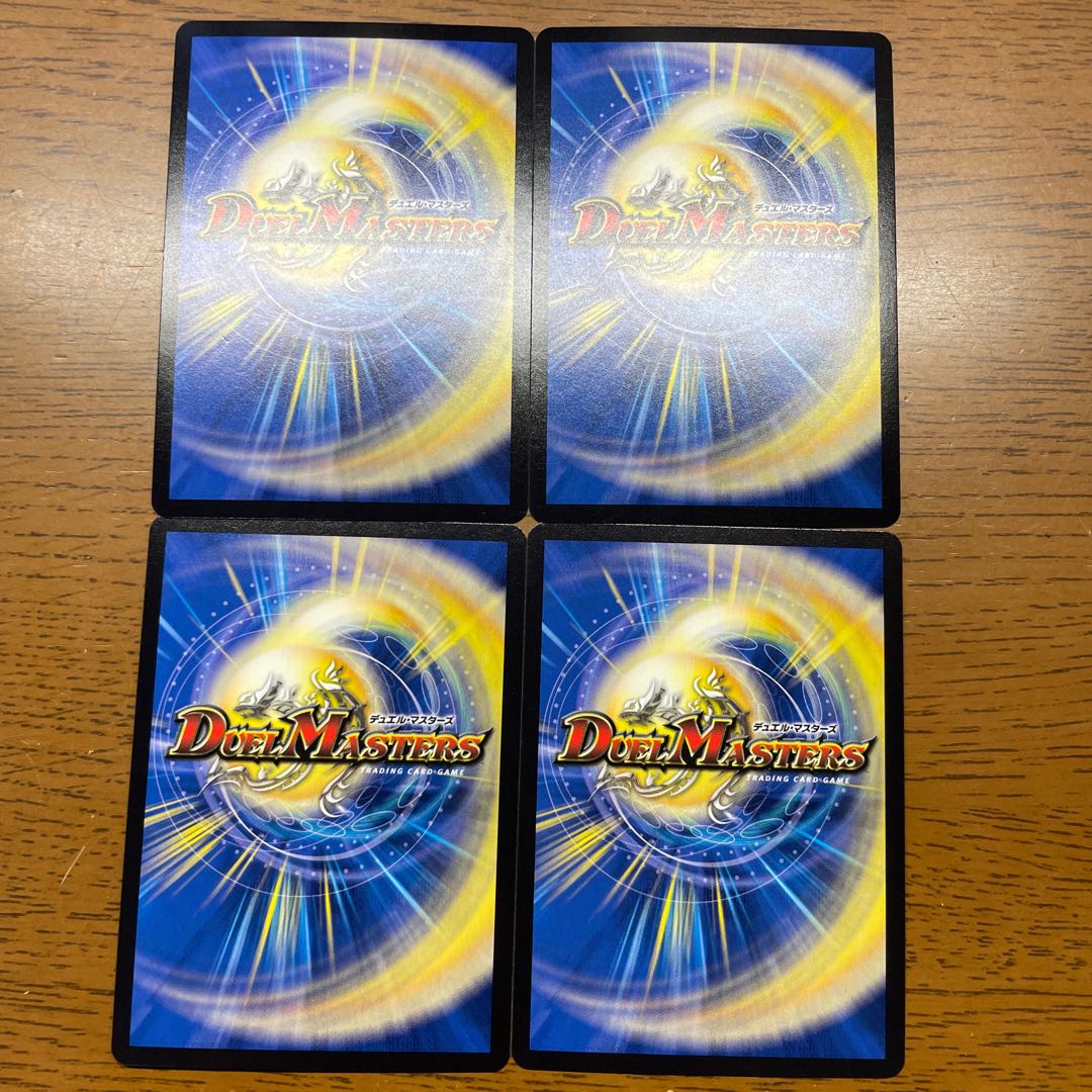 Rainbow Cocoon Minogami｜Emperor Awakening SR 2/13