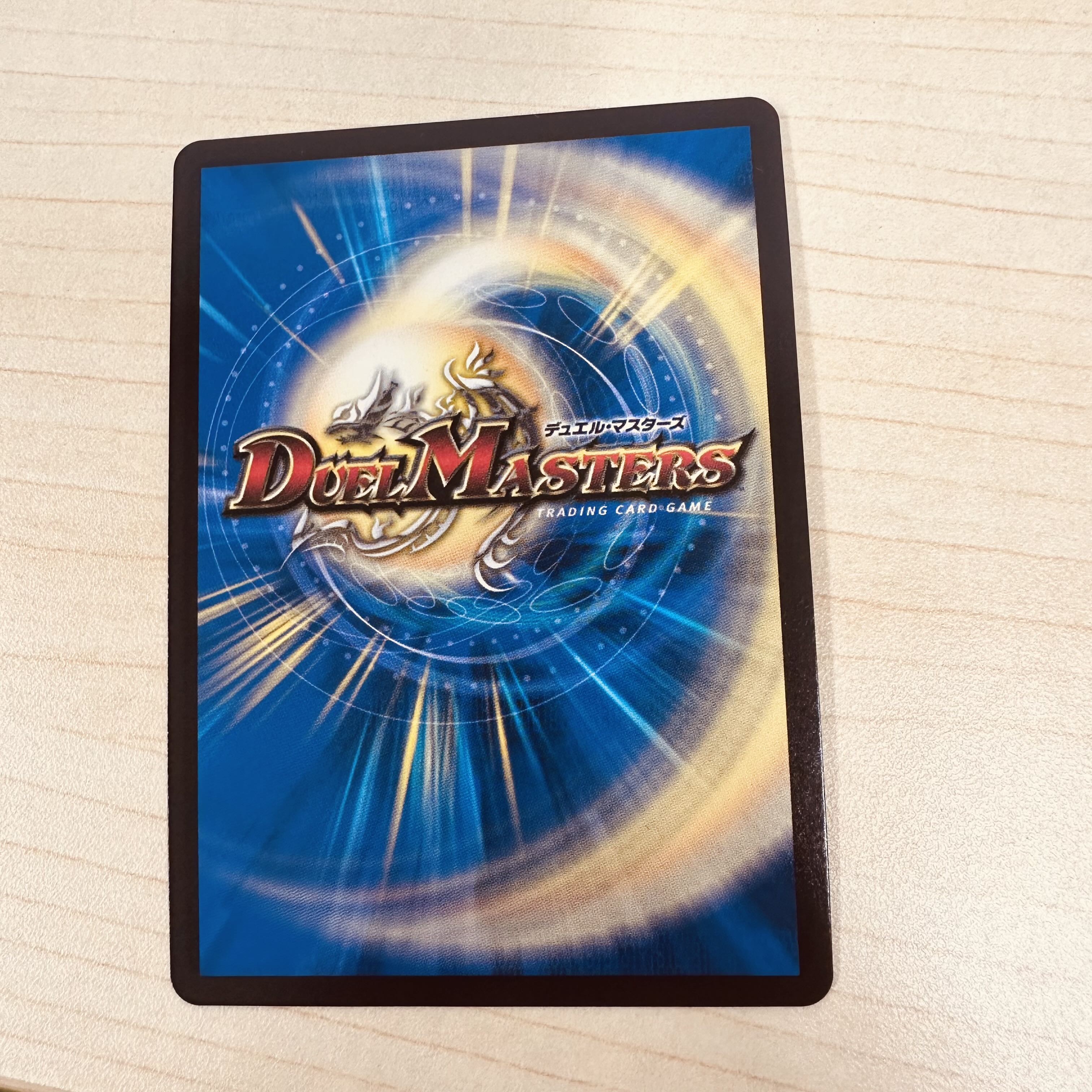 CRYMAX Jawoga (20th SP Rare Spec.) KGM 2B/10