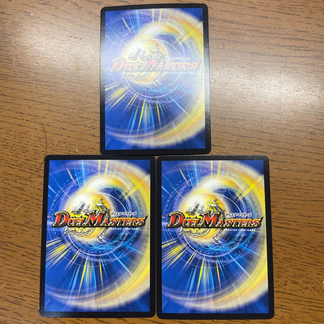 Rainbow Cocoon Minogami｜Emperor Awakening SR 2/13 1枚