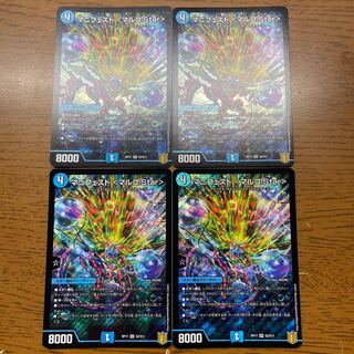 Manifest <Marco.Star> SR S2/S11