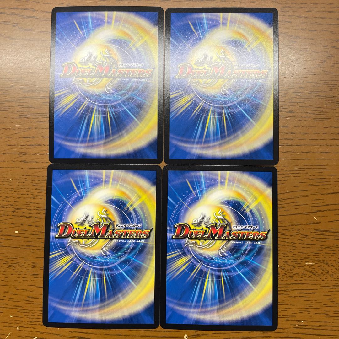 Manifest <Marco.Star> SR S2/S11