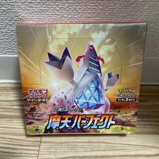 Pokémon Cards, Maten Perfect BOX, unopened, shrink-wrapped.