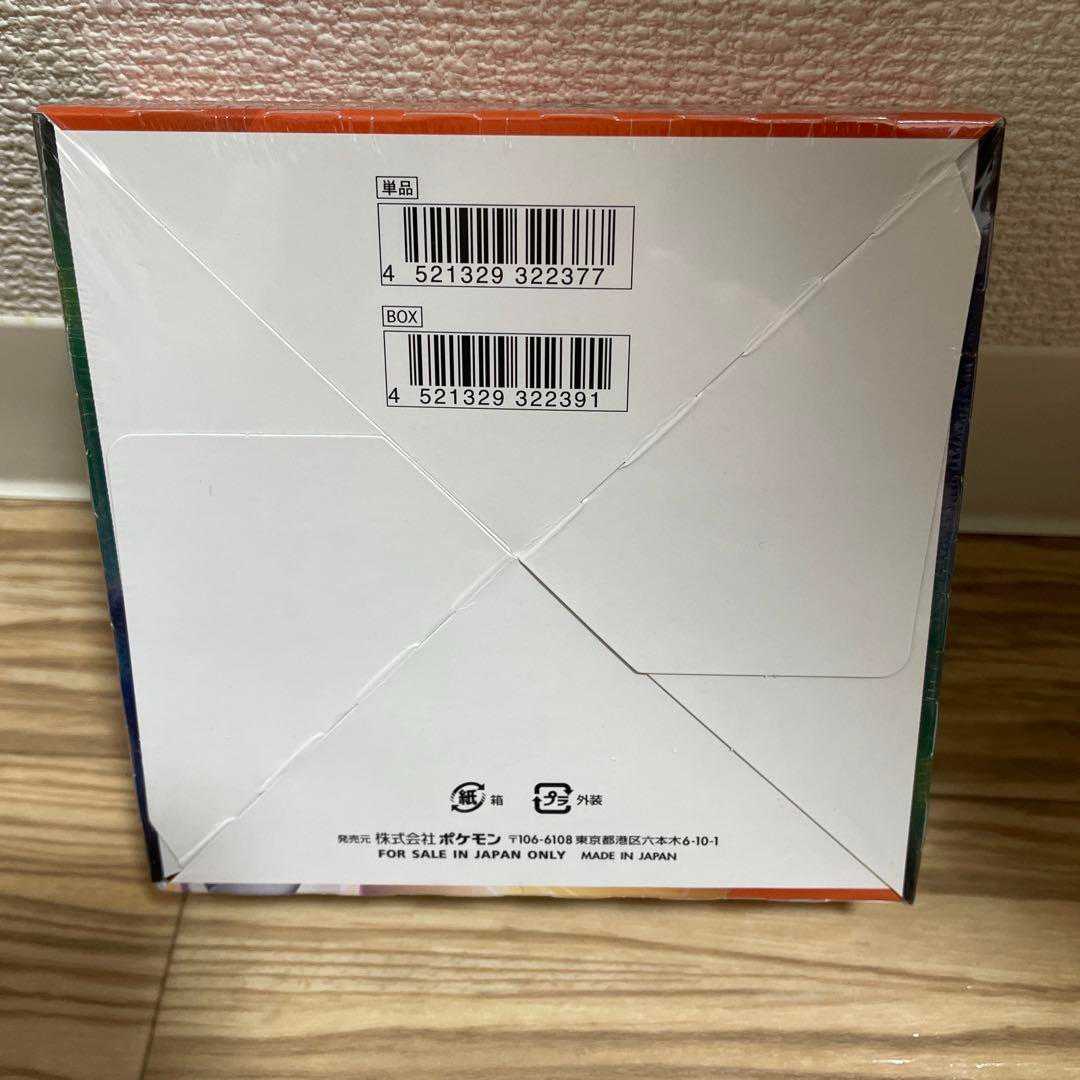 Pokémon Cards, Maten Perfect BOX, unopened, shrink-wrapped.