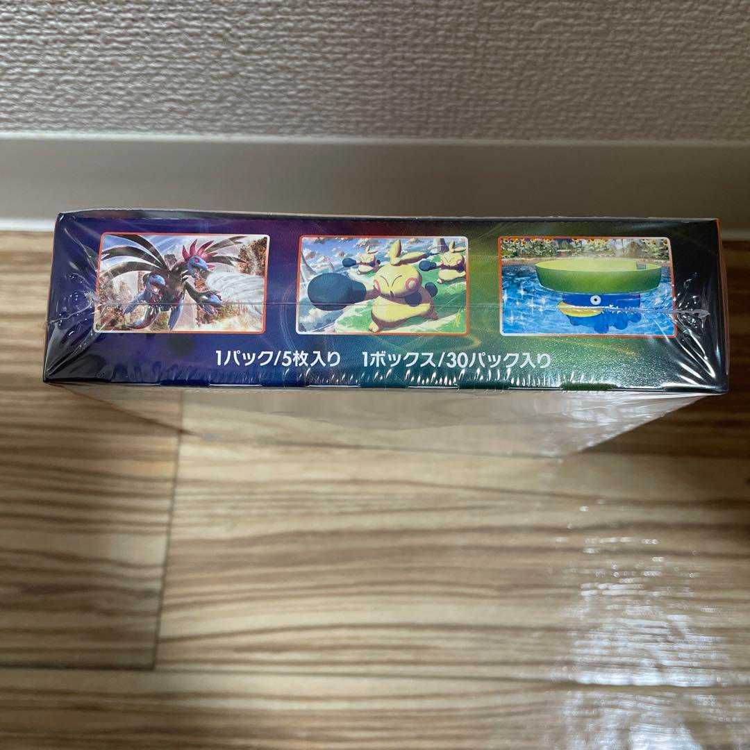 Pokémon Cards, Maten Perfect BOX, unopened, shrink-wrapped.