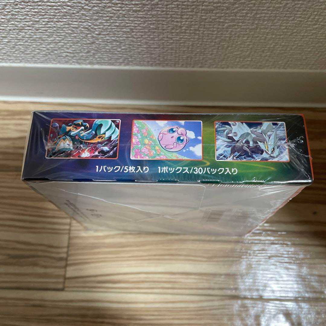 Pokémon Cards, Maten Perfect BOX, unopened, shrink-wrapped.