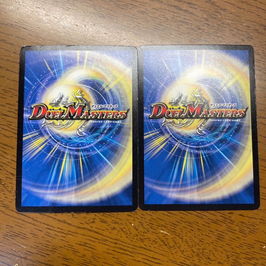 Spear of Tonginus R 7/55