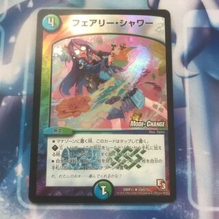 フェアリーシャワー