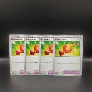 Reversal Energy U 071/071