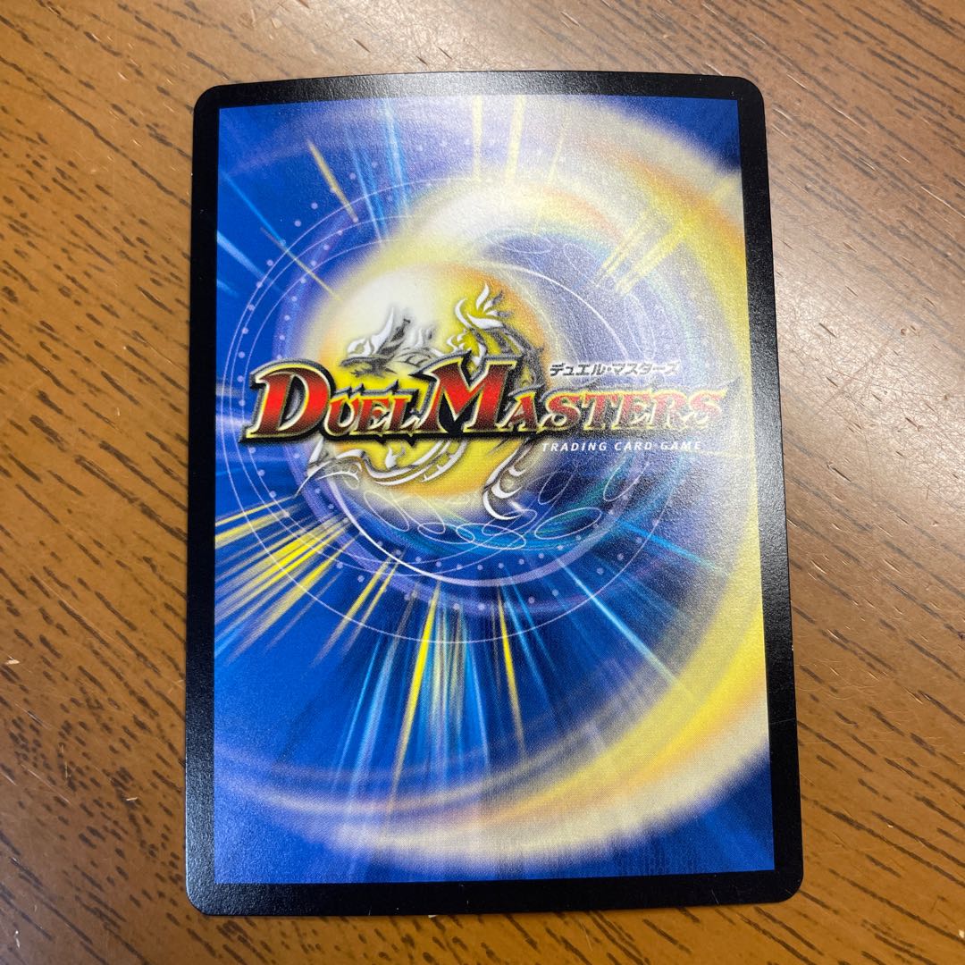 Left Gods and Humans Yomi 165/? 1枚