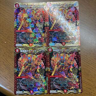 GAGA GAIAR Brand KGM KM2/KM3