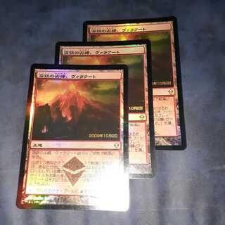 プレリFOIL・溶鉄の尖峰、ヴァラクート　日3枚