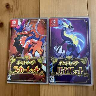 ポケットモンスター スカーレット&バイオレット