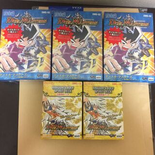 ボルメさん専用