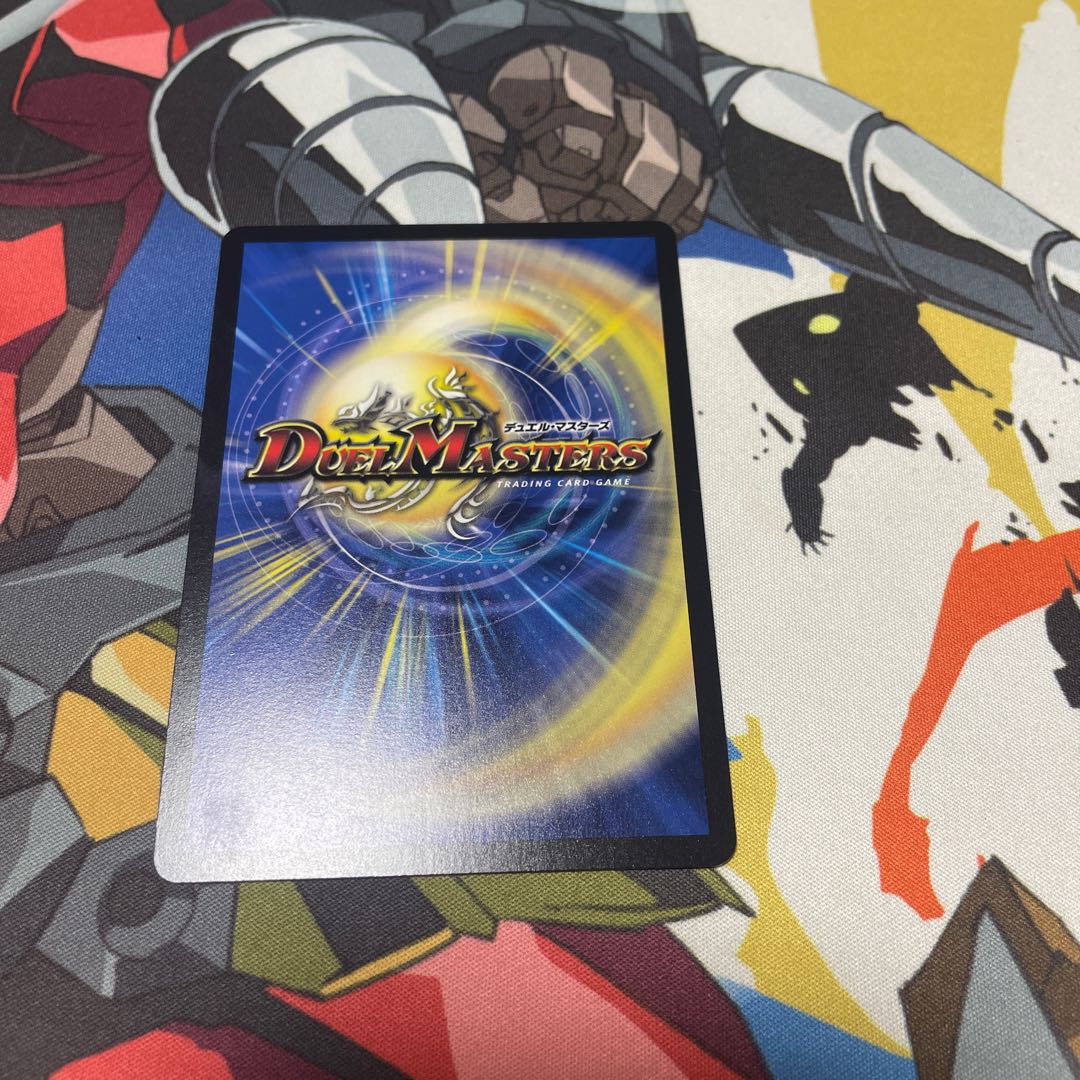 Fallen and Infinite Demon Vogenm R 16/75