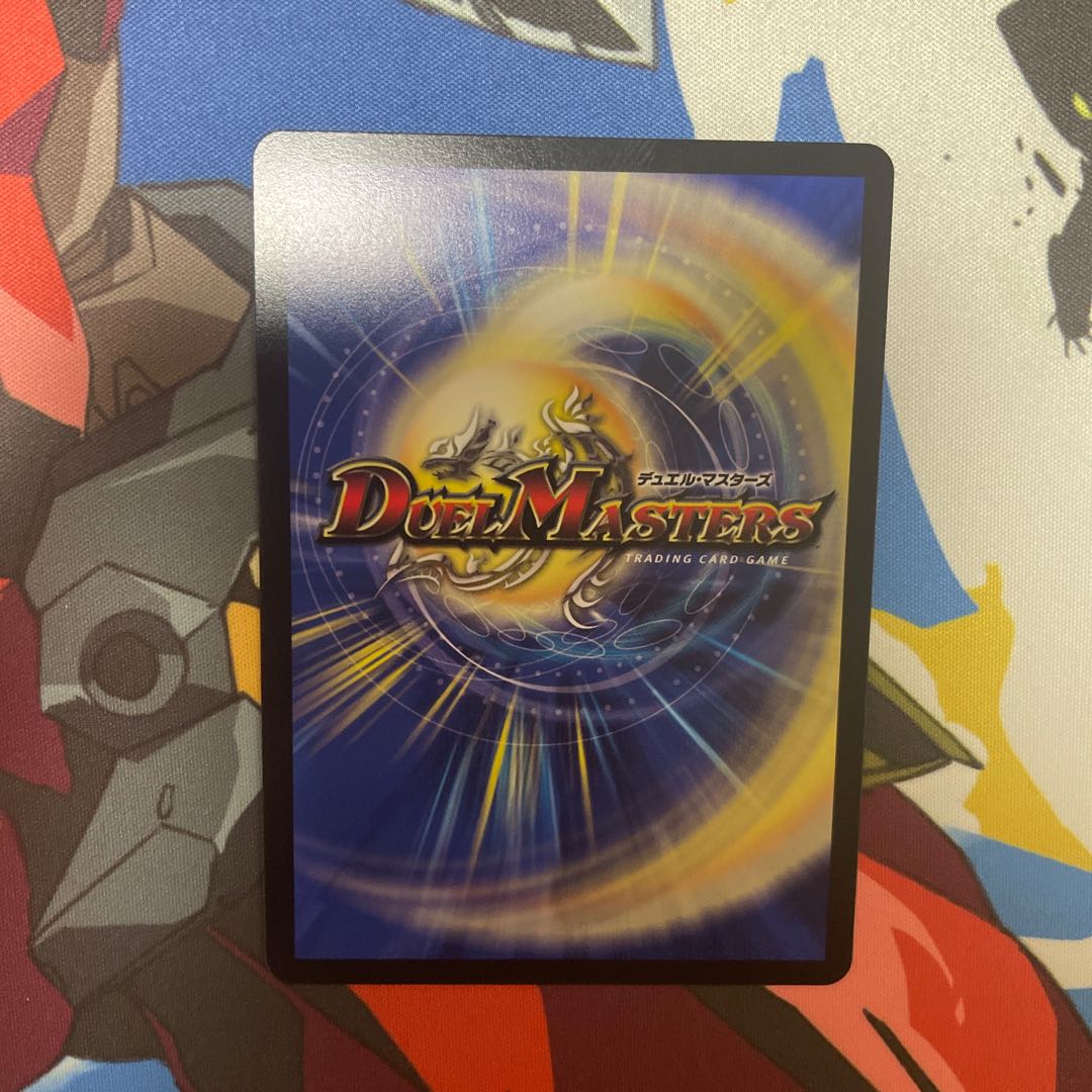 Magic Light Priest Rudolf Arcadia SR H3A/H12