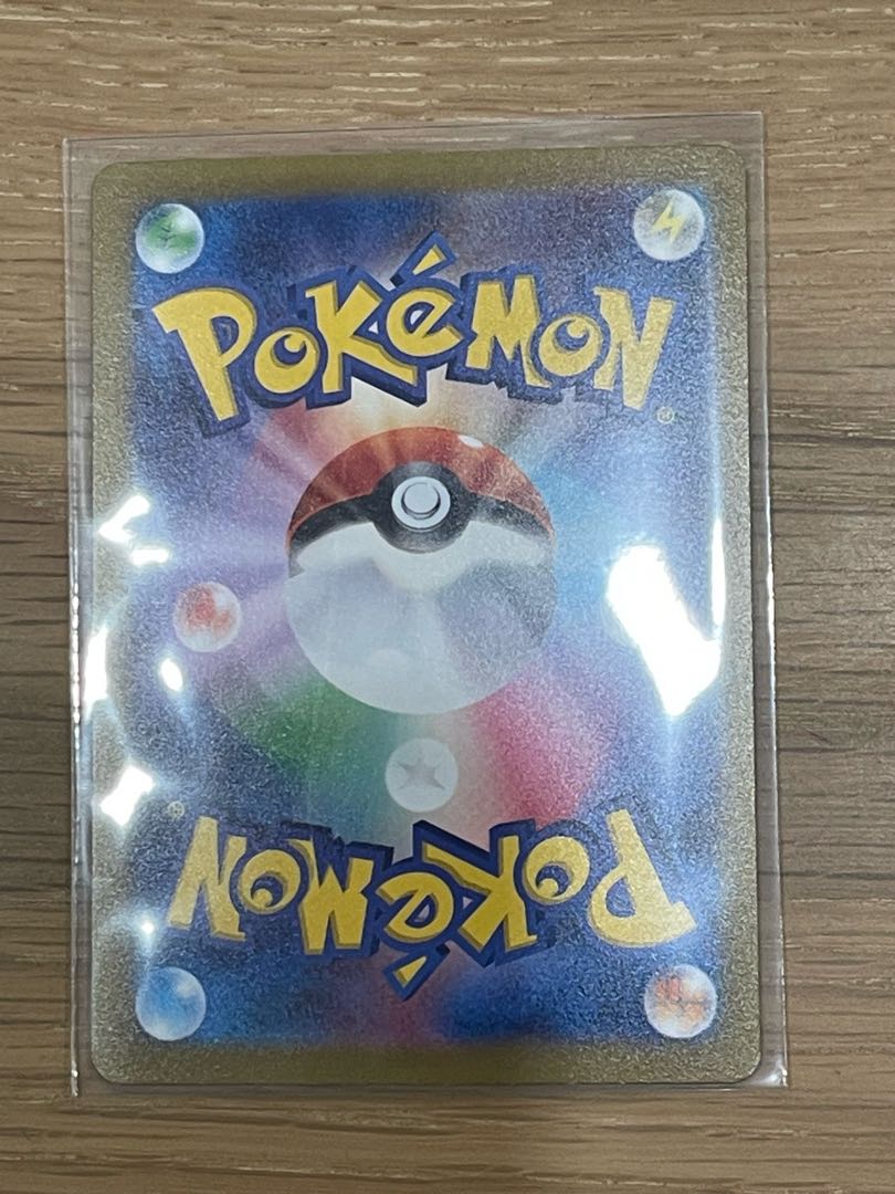 Basic WaterEnergy UR 099/071