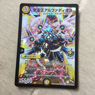 アルファディオス プロモ 美品