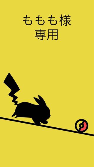 博士の研究[ナナカマド博士] TD 403/414