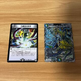 流星のガイアッシュ・カイザー(銀トレジャー) 1枚おまけ付き