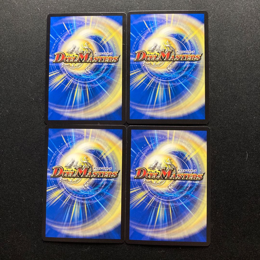 The Ninth Old King (Zainty Zain) R 23/104