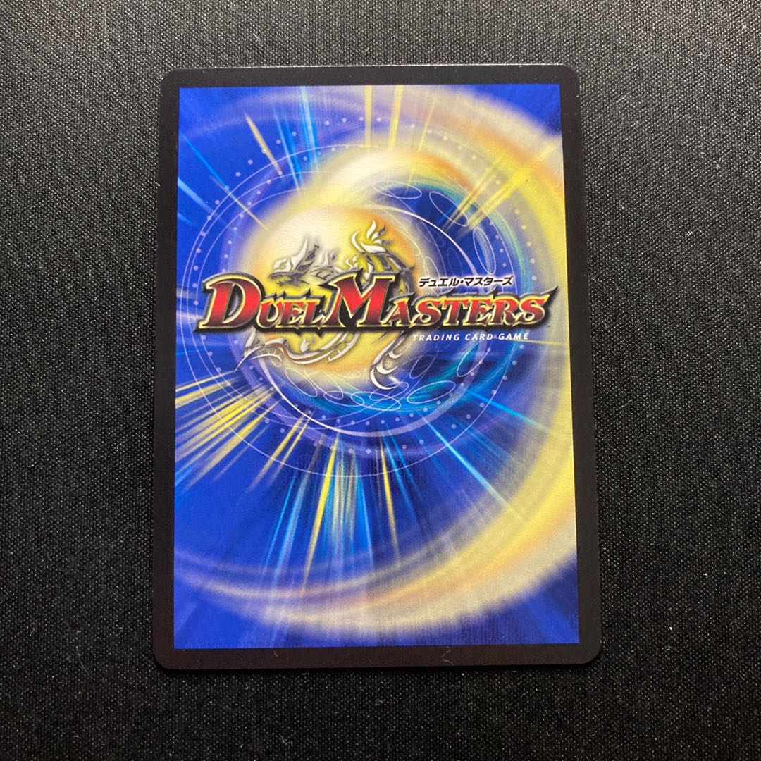 Summit of "no moon" $Suzak$ SR 8/130