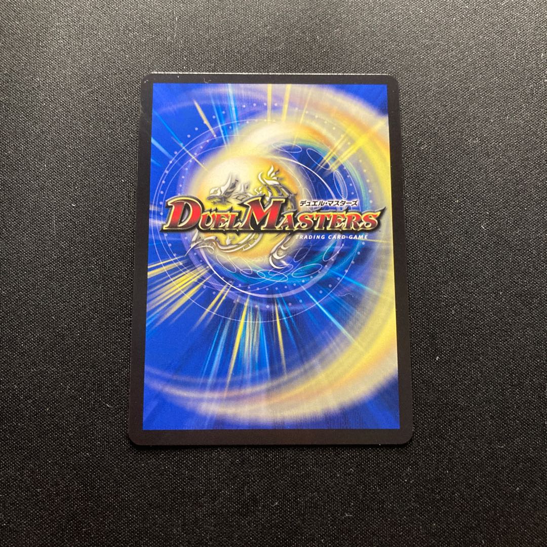 ASM Radio in Kiuri, VR 37/130