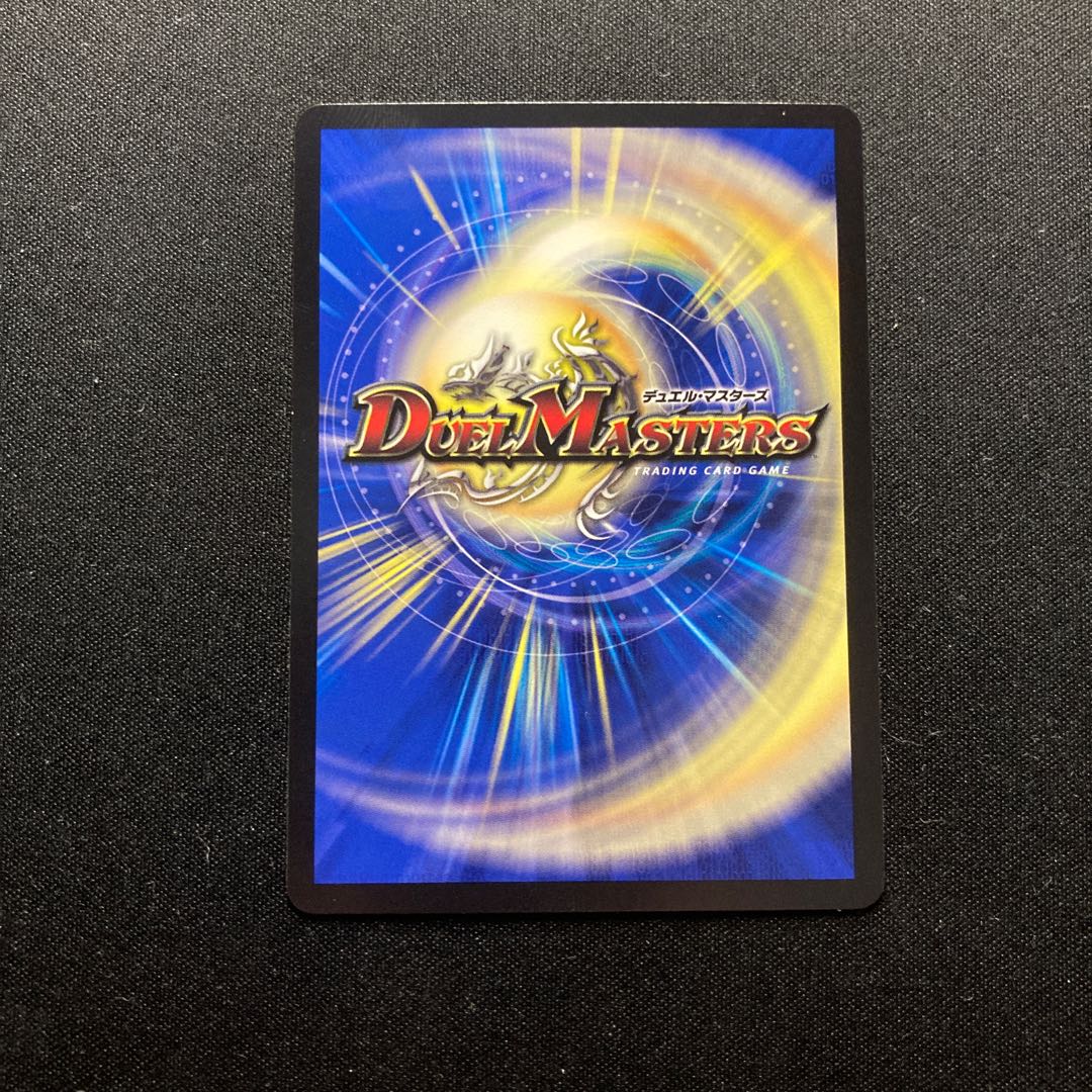 Jet-Black Abyss Emperor Jashin SR S4/S15