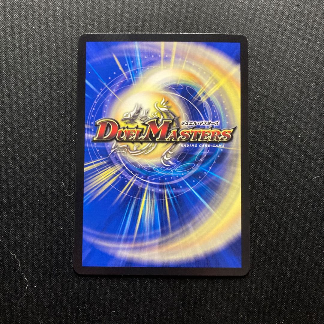 Jet-Black Abyss Emperor Jashin SR H2A/H12