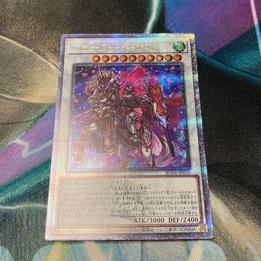 Baronne de Fleur 25th Secret