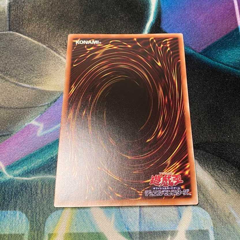 Baronne de Fleur 25th Secret