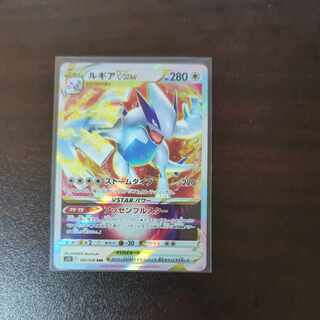 LugiaVSTAR RRR 080/098