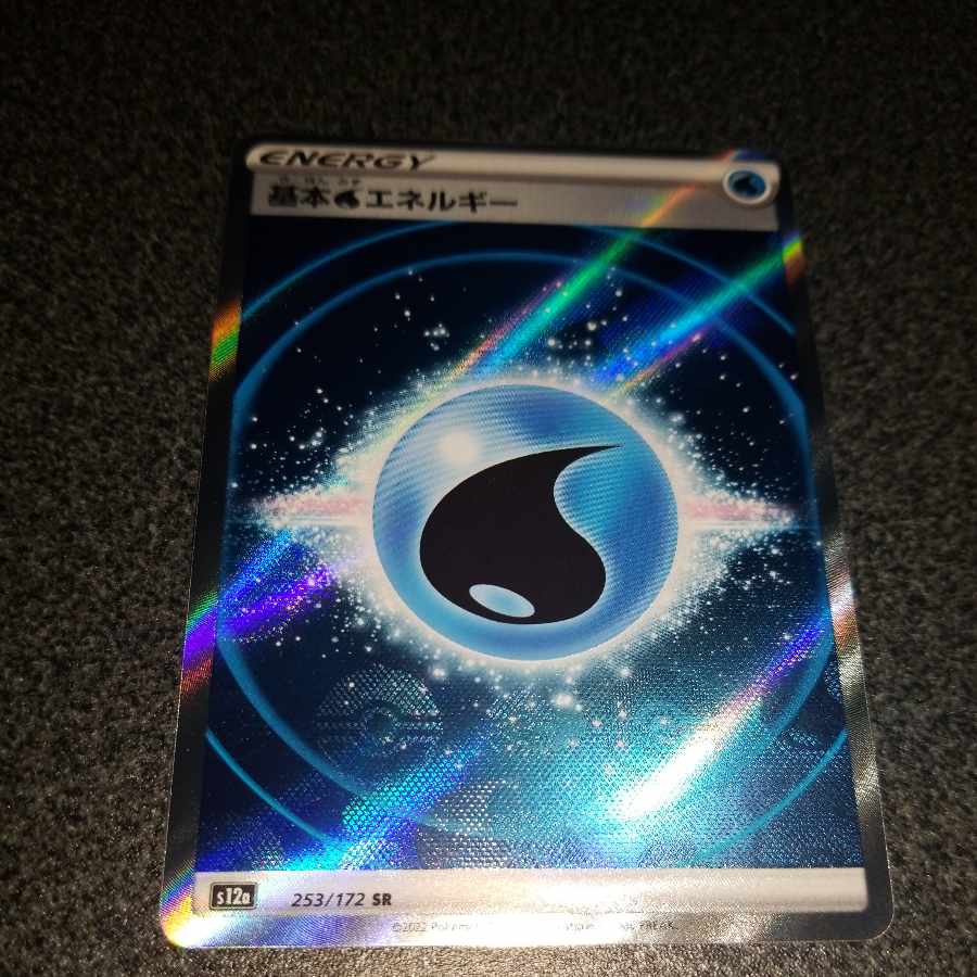 Basic WaterEnergy SR 253/172