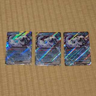 Paojian ex RR 028/071