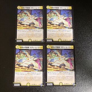 DM 迎賓の守護者マディ・ム・ジーン コモン 4枚セット3