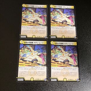 DM 迎賓の守護者マディ・ム・ジーン コモン 4枚セット5