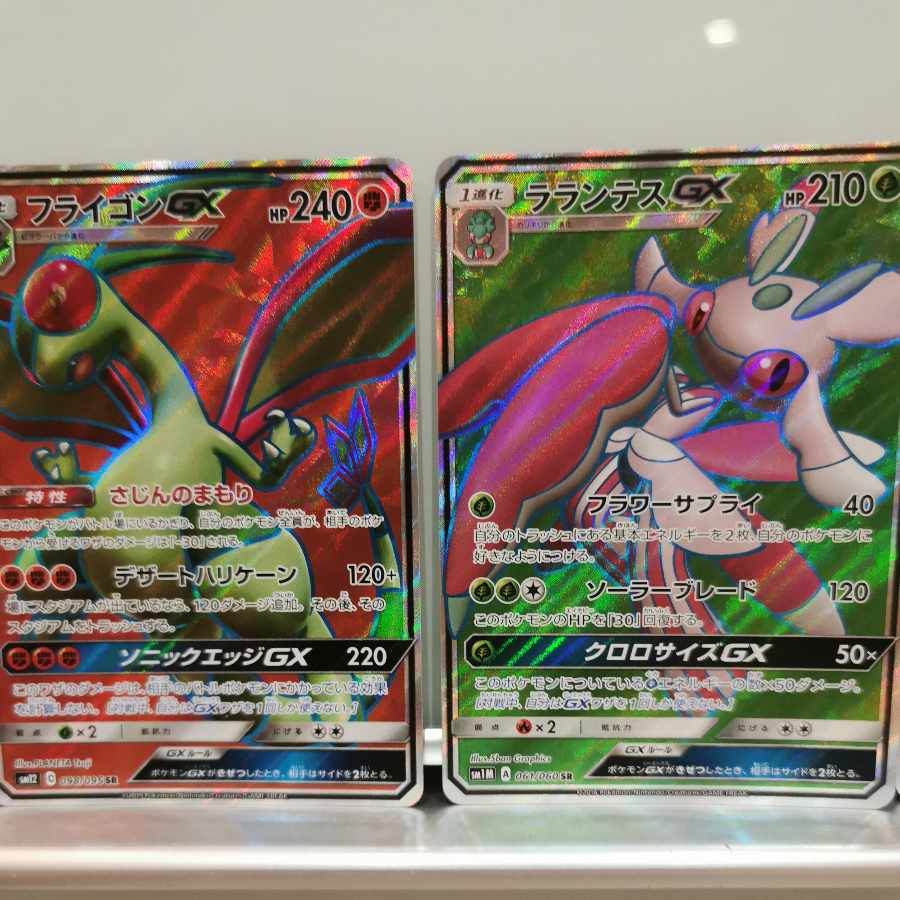 ポケモンカードSMシリーズ GXSR9枚セット