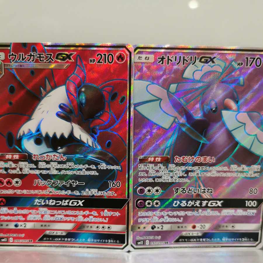 ポケモンカードSMシリーズ GXSR9枚セット