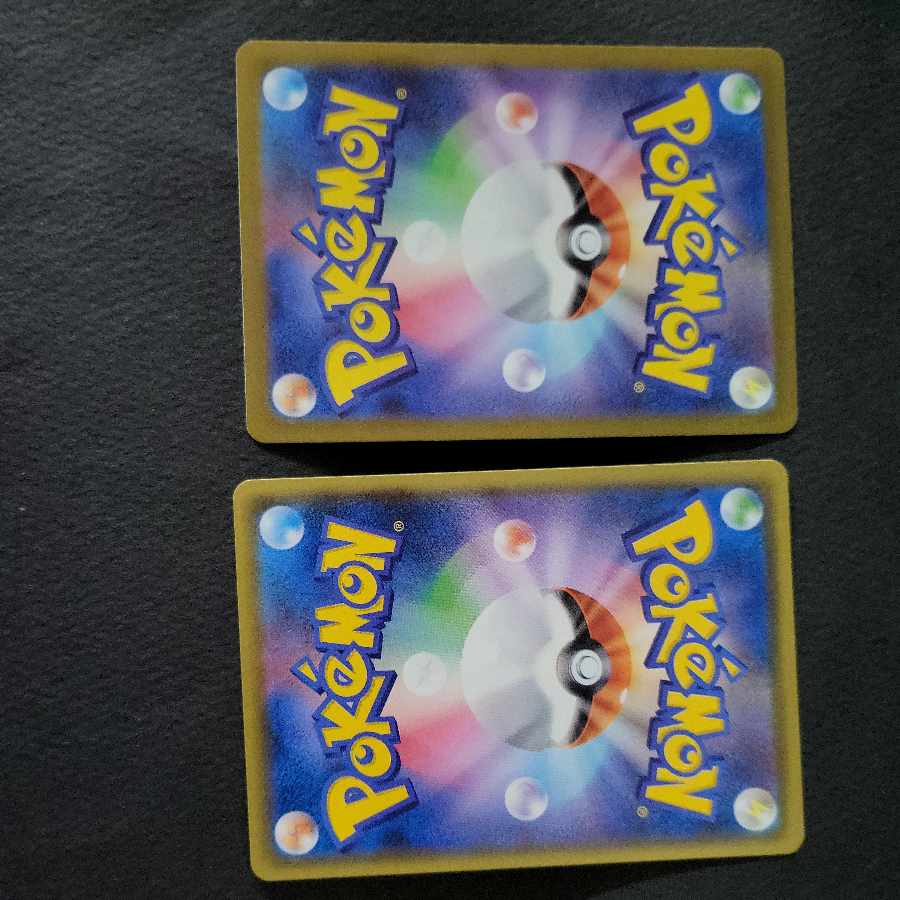 Set of 2 Battle VIP Passes ➂