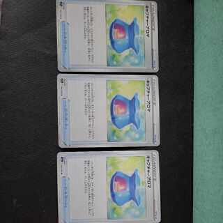 Capture Aroma (Normal) Set of 3