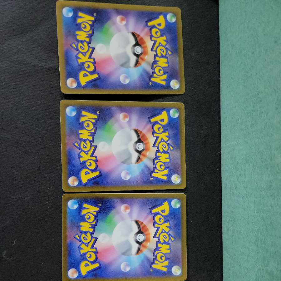 Capture Aroma (Normal) Set of 3 3枚