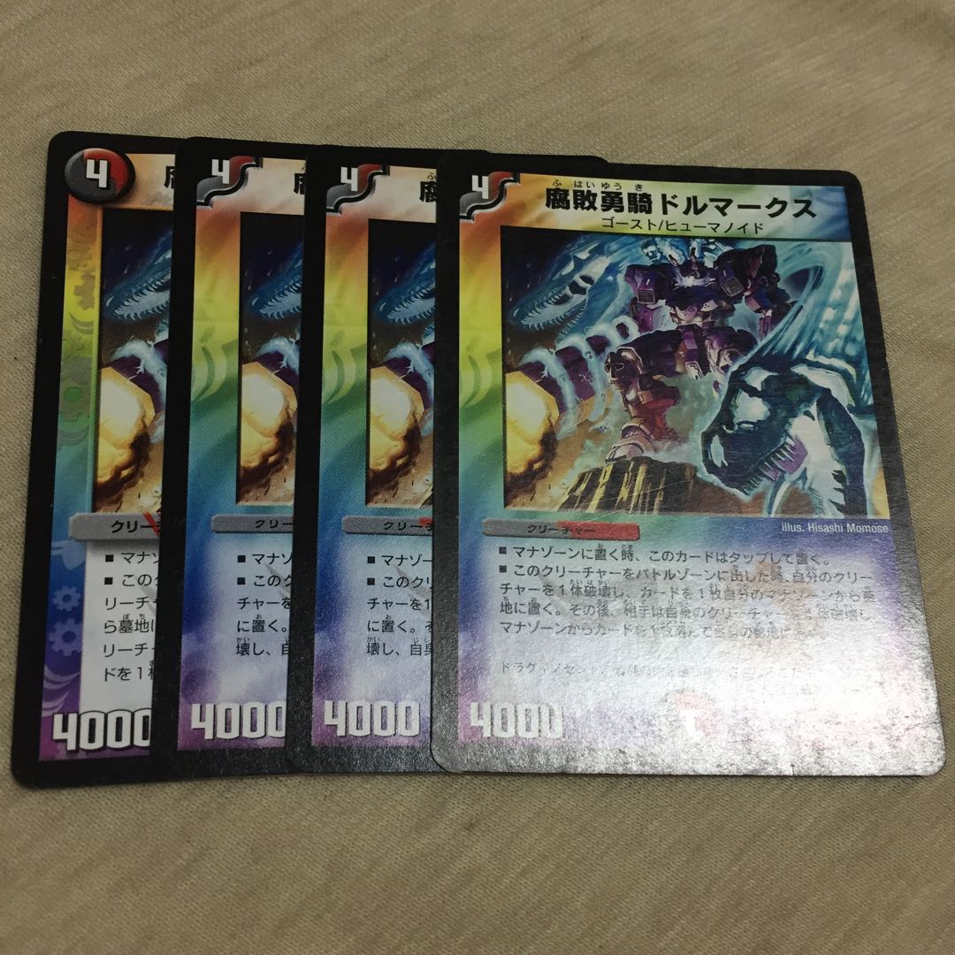 ドルマークス 4枚