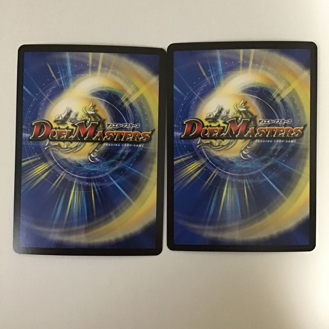 ビックリーノ 2枚セット