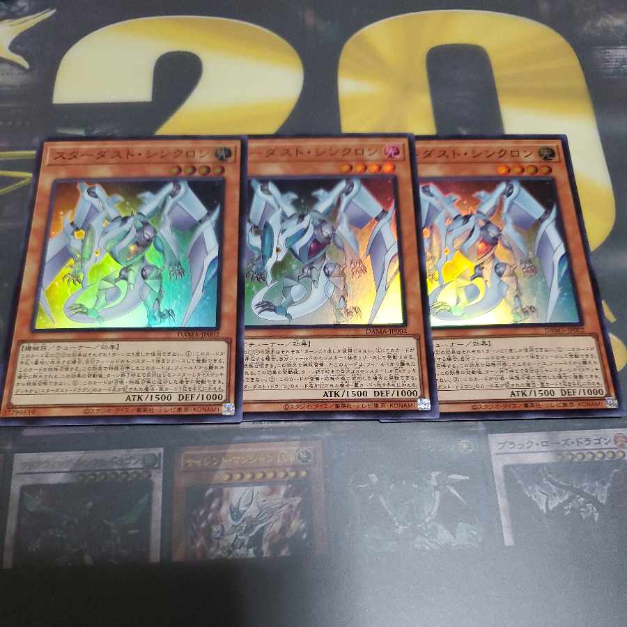 Stardust Synchron Super Rare JP002