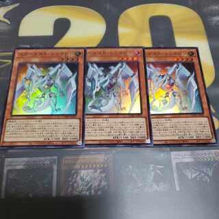 Stardust Synchron Super Rare JP002