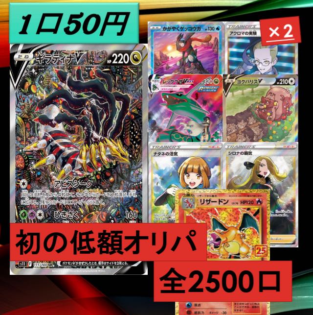 Dedicated to Mr. Picnic