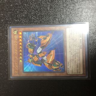 2 Machinist's Metal Crunch